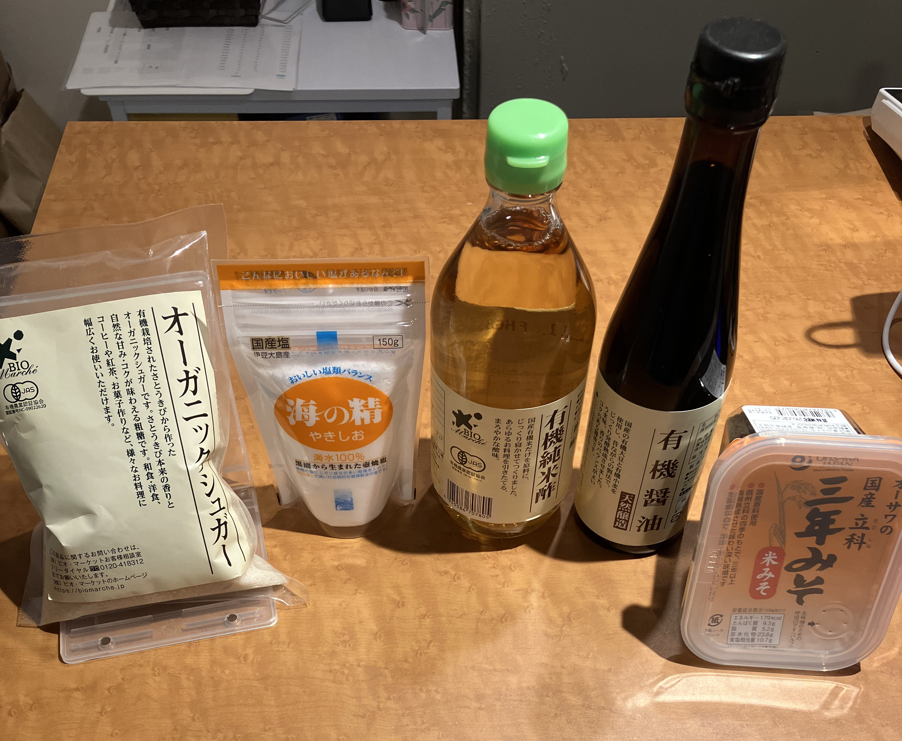 おすすめ商品は?