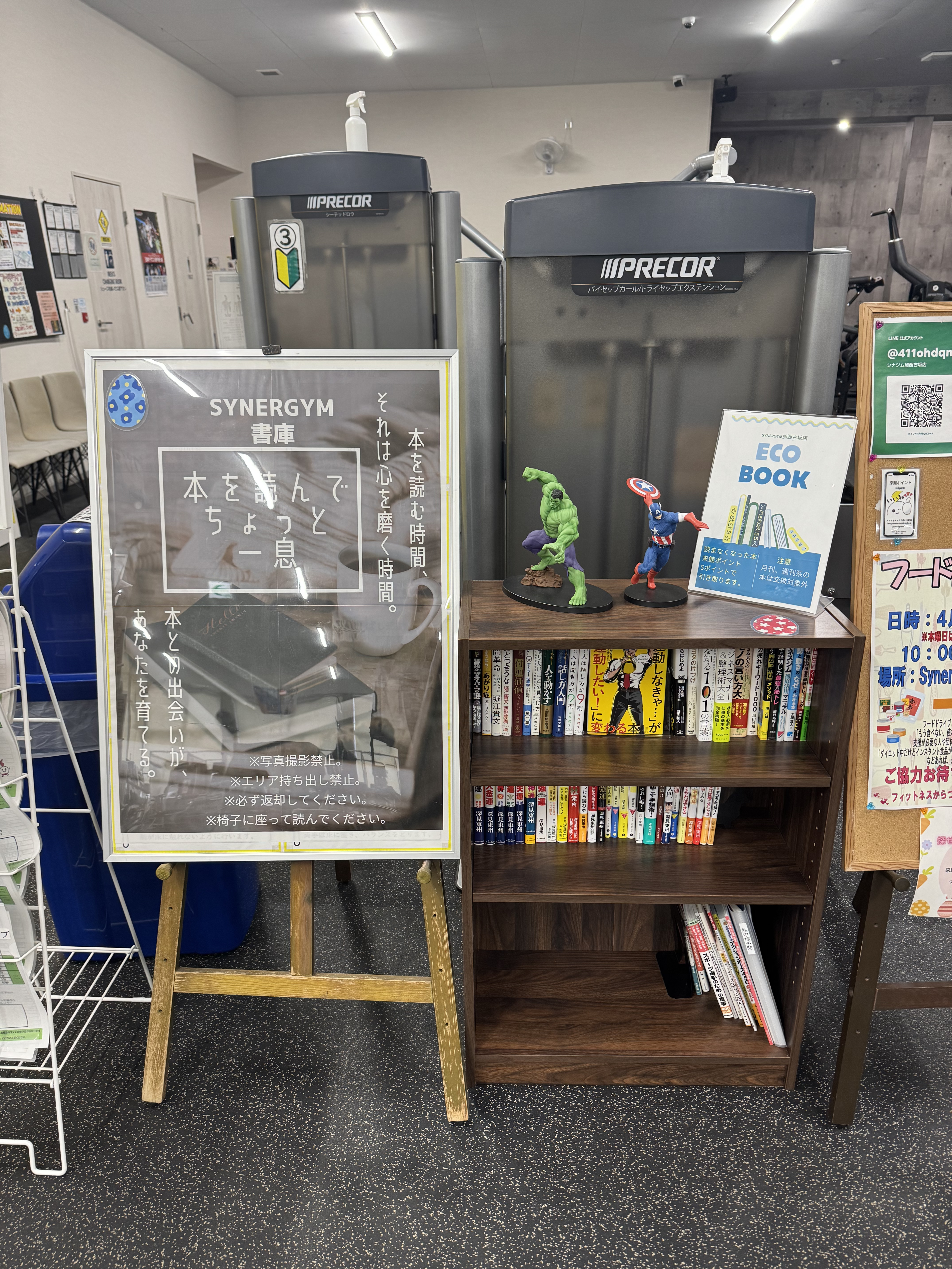 フードロスだけではない、古坂店が取り組むSDGs