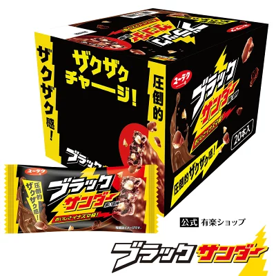 義理チョコはもう古い!?進化するバレンタイン事情
