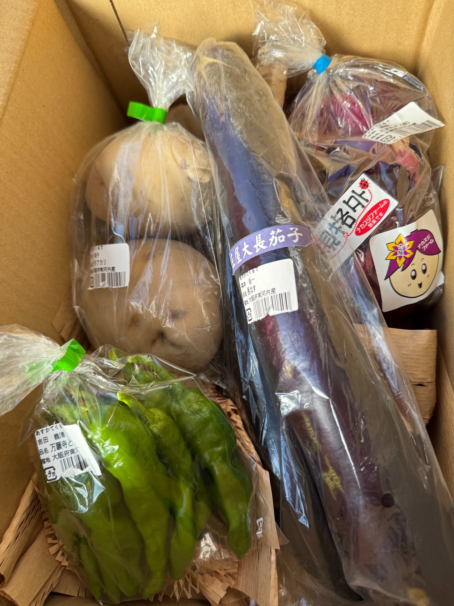 野菜セット
