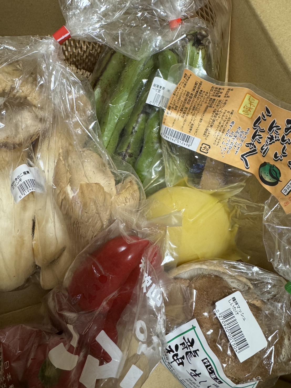 野菜セット